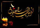 پیام تسلیت سردار شریفی در پی درگذشت والدین شهیدان مرادی و فصیحی آذر