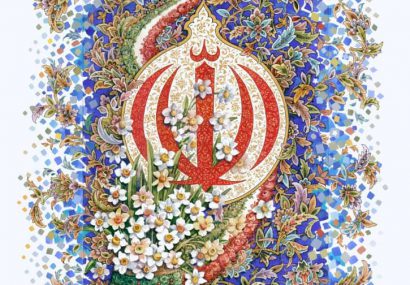 از شهادت بهشتی تا رشادت رئیسی