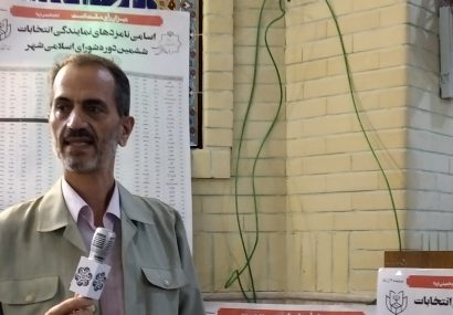 دعوت به مشارکت مردم درتعیین سرنوشت خود