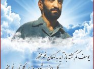 صوت شنیده‌نشده از حاج احمد متوسلیان در عملیات فتح‌المبین