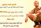 زندگی نامه شهید احمد بابایی