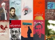 نیم‌نگاهی به کتاب‌های منتشر شده به‌نشر با محوریت دفاع مقدس