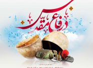 ‌اطلس شهدای فرهنگ – هنر و رسانه در استان البرز تدوین می‌شود