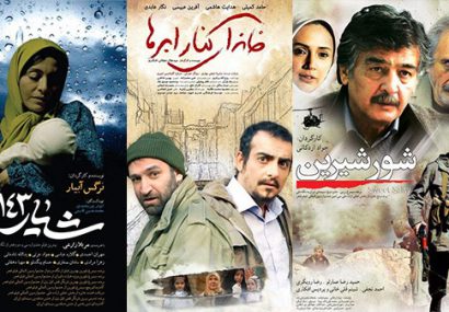 «محرم» مستندی پرتره از شهید محرم علیپور است/ سینماحقیقت برای مستندسازان زحمت کشید