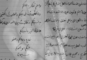 نامه محبت‌آمیز سردار سلیمانی به یکی از اهالی بوکمال در سوریه