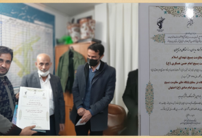 پایگاه مقاومت بسیج شهدای اسلام ( فشارکی ها ) پایگاه برتر