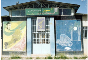 حسینیه ای که هست و نیست