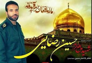 کُرد دلاوری که تروریستها را غافلگیرکرد! (حدیث دشت عشق) کُرد دلاوری که تروریستها را غافلگیرکرد! (حدیث دشت عشق)