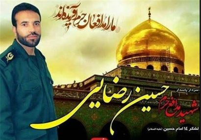 کُرد دلاوری که تروریستها را غافلگیرکرد! (حدیث دشت عشق) کُرد دلاوری که تروریستها را غافلگیرکرد! (حدیث دشت عشق)