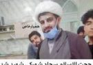 ترور امام جماعت یک مسجد در زاهدان ترور امام جماعت یک مسجد در زاهدان