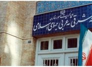  بیانیه عمومی وزارت خارجه به مناسبت چهل‌وسومین سالگرد ربوده‌شدن ۴ دیپلمات ایرانی در لبنان